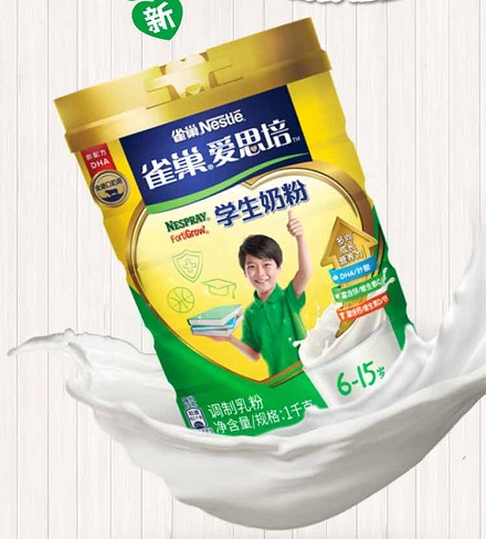 雀巢奶粉