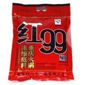 ST红九九400g