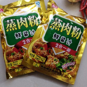 蒸肉粉料
