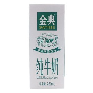 伊利金典纯牛奶250ml