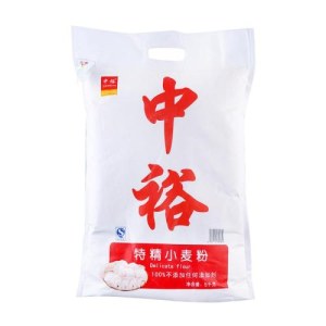 中裕特制精粉5kg