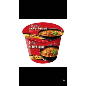 康师傅经典桶红烧牛肉面85g