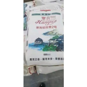 秋然长粒香大米（袋）