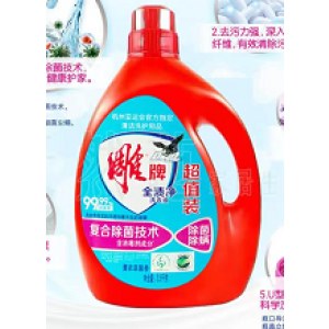 雕牌健康除菌洗衣液3.5kg*2
