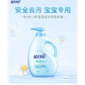 蓝月亮宝宝专用洗衣液1kg
