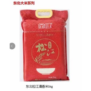 金健东北松江清香米5kg