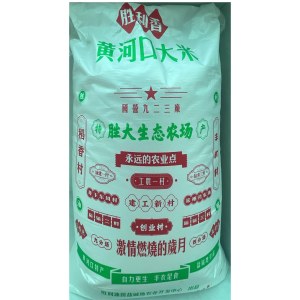 胜利香黄河口大米25kg